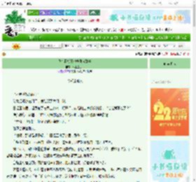 《我在秦朝靠种桃发家致富》小玉是香芋　^第6章^ 最新更新:2025-08-23 14:42:25 晋江文学城