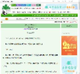 《我生来就是要当女帝的》李首富　^第23章^ 最新更新:2025-08-23 15:00:11 晋江文学城