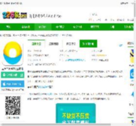 秦丝生意通进销存免费下载-秦丝生意通进销存软件下载v4.99.0 安卓版-2265安卓网