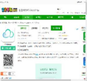 迈读云安卓下载-迈读云app下载v5.1.0 安卓版-2265安卓网