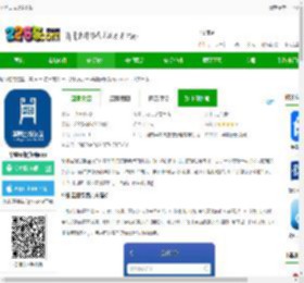 华鼎云报货端下载-华鼎云报货端app下载v3.6.0 安卓版-2265安卓网