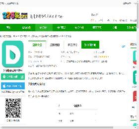 芝麻地app最新版下载-芝麻地果蔬管理软件下载v6.48.1 安卓版-2265安卓网