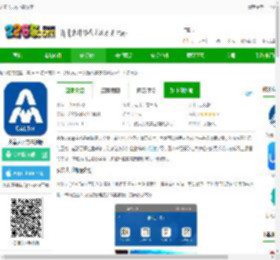 火箭人app下载安装-火箭人官方最新版下载v2.1.4 安卓版-2265安卓网