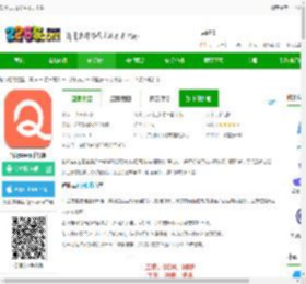 智能云erp软件官方下载-智能云erp手机版下载v7.11.5 安卓最新版-2265安卓网
