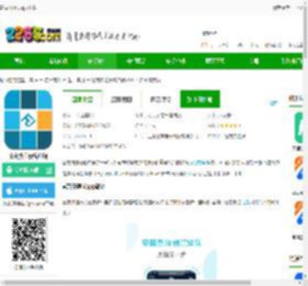 富友快递员app下载-富友快递员客户端下载v5.0.3 安卓官方版-2265安卓网