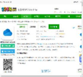 微软网盘onedrive下载-微软网盘onedrive安卓版下载v7.37 手机版-2265安卓网