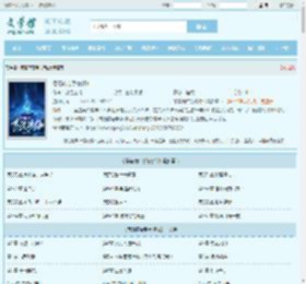 带着商店系统修仙最新章节,带着商店系统修仙无弹窗 - 文学馆