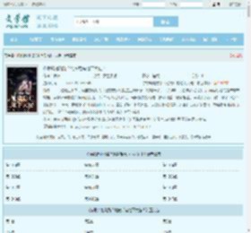 你敢断她财路？她背后有地下大佬！全文免费阅读,你敢断她财路？她背后有地下大佬！完整版 - 文学馆