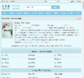 武侠穿越，开局学会杨家枪最新章节,武侠穿越，开局学会杨家枪无弹窗 - 文学馆