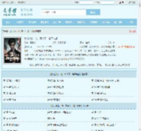 女儿求救，他一声令下，踏平神都最新章节,女儿求救，他一声令下，踏平神都无弹窗 - 文学馆