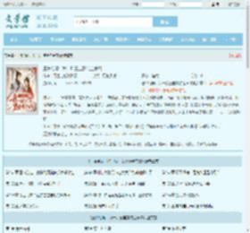 王爷绝嗣，我一胎三宝震惊全京城最新章节,王爷绝嗣，我一胎三宝震惊全京城无弹窗 - 文学馆