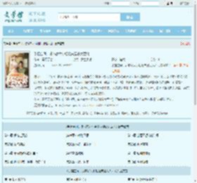手握空间，资本家大小姐随夫建设大西北全文免费阅读,手握空间，资本家大小姐随夫建设大西北完整版 - 文学馆