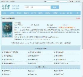 UMA调查组最新章节,UMA调查组无弹窗 - 文学馆