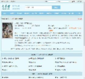 退婚后，竹马少将军强势上位最新章节,退婚后，竹马少将军强势上位无弹窗 - 文学馆