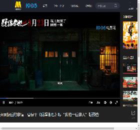 探索缺位的亲情！曹保平《脱缰者也》曝“我的一位亲人”版预告_高清视频在线观看_电影网