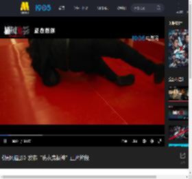 《捕风追影》发布“洗衣房战神”正片片段_高清视频在线观看_电影网