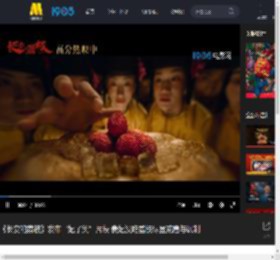《长安的荔枝》发布“妃子笑”片段 贵妃没吃荔枝尽显荒唐与讽刺_高清视频在线观看_电影网