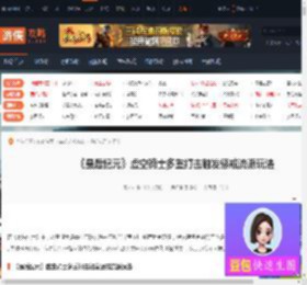 最后纪元虚空骑士多重打击触发惩戒流派怎么玩-游侠网
