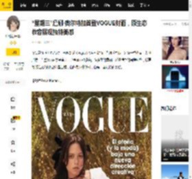 “星期三”詹娜·奥尔特加首登VOGUE封面，原生态妆容展现独特美感_Vogue_哥特_宣传