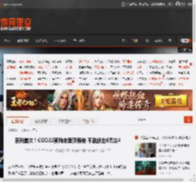 系列首次！COD22预购未登顶榜单 不敌战地6无主4 _ 游民星空 GamerSky.com