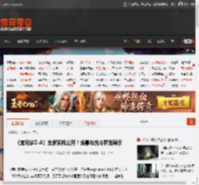 《宝可梦Z-A》全新实机公开！场景与战斗界面展示 _ 游民星空 GamerSky.com