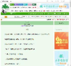 《胆大鬼》魔王怪兽　^第14章^ 最新更新:2025-08-24 08:00:01 晋江文学城