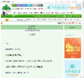 《施主请留步》宅家鼠鼠大王　^第20章^ 最新更新:2025-08-24 08:00:00 晋江文学城