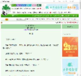 《沈听晚她缝缝补补》芒果布丁饼　^第3章^ 最新更新:2025-08-24 08:54:00 晋江文学城