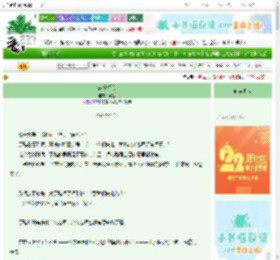 《恋爱桥段》象馜　^第21章^ 最新更新:2025-08-24 08:00:00 晋江文学城