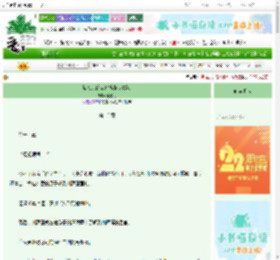 《胤祺家的咸鱼格格(清穿)》同吹月　^第13章^ 最新更新:2025-08-24 08:00:01 晋江文学城