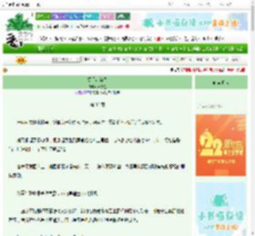《杨门：新雪》叶参星　^第35章^ 最新更新:2025-08-24 07:00:00 晋江文学城