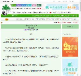 《太子夫妇今天和离了吗》河鲜菇　^第45章^ 最新更新:2025-08-24 08:49:48 晋江文学城