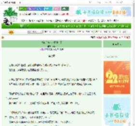 《逃跑后被小世子缠上了》南休　^第7章^ 最新更新:2025-08-24 07:00:00 晋江文学城
