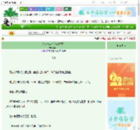 《您从未偏航[破镜重圆]》何不了　^第40章^ 最新更新:2025-08-24 08:00:09 晋江文学城