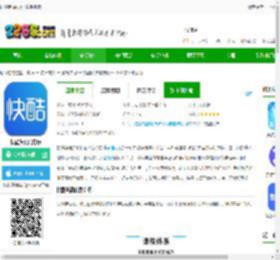 快酷英语app下载手机版-快酷英语官方版下载v2.188 安卓最新版-2265安卓网