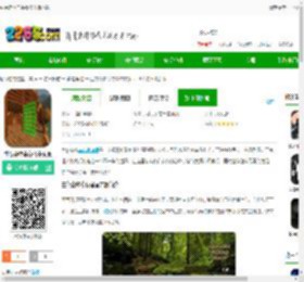 生存森林幸存者汉化版下载-生存森林幸存者中文版下载v1.9.3 安卓最新版-2265手游网