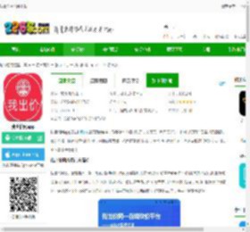 我出价网软件下载-我出价网app下载v1.1.15 安卓版-2265安卓网
