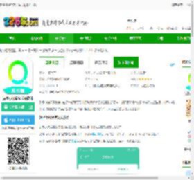 为垦小绿伞家长端app官方下载-为垦小绿伞家长版软件下载v4.2.32 安卓最新版-2265安卓网