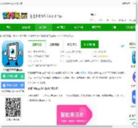 在线助教学生app下载安装-在线助教学生端app下载v2.1.1 安卓手机版-2265安卓网