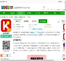 酷狗唱唱版本下载-酷狗唱唱版本下载v5.0.4 安卓版-2265安卓网