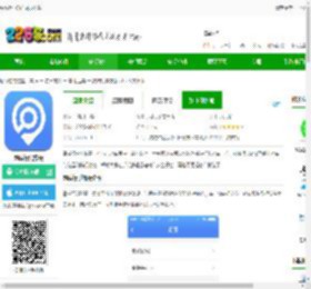 融威行电动车app下载-融威行官方版下载v1.2.8 安卓版-2265安卓网