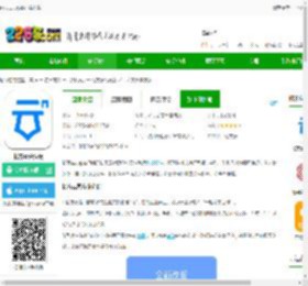 亿方云app客户端下载-亿方云免费版下载v4.5.2 安卓官方版-2265安卓网