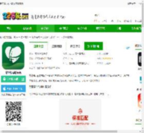 慧农帮app下载安装最新版-慧农帮商城平台下载v2.9.7 安卓官方版-2265安卓网