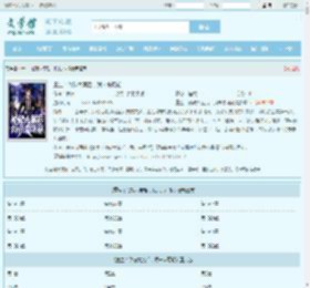 重生：侦破大案后，我未来可期最新章节,重生：侦破大案后，我未来可期无弹窗 - 文学馆
