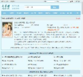 白眼狼拔我氧气管，重生八零改嫁了最新章节,白眼狼拔我氧气管，重生八零改嫁了无弹窗 - 文学馆