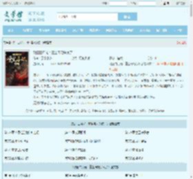 残王白月光：重生毒妃杀疯了最新章节,残王白月光：重生毒妃杀疯了无弹窗 - 文学馆