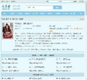 离婚第三年，渣男说他后悔了最新章节,离婚第三年，渣男说他后悔了无弹窗 - 文学馆