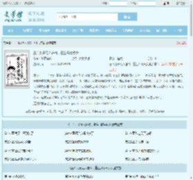 三个儿子无人送终，重生只疼闺女最新章节,三个儿子无人送终，重生只疼闺女无弹窗 - 文学馆