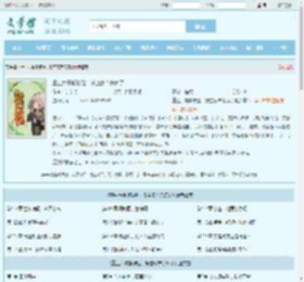 重生六零撕破脸，搬空家产杀疯了最新章节,重生六零撕破脸，搬空家产杀疯了无弹窗 - 文学馆