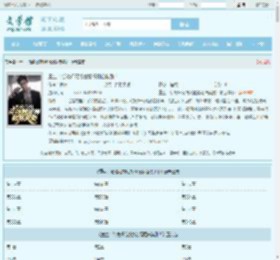 重生：给媳妇花钱就能得翻倍奖励！最新章节,重生：给媳妇花钱就能得翻倍奖励！无弹窗 - 文学馆